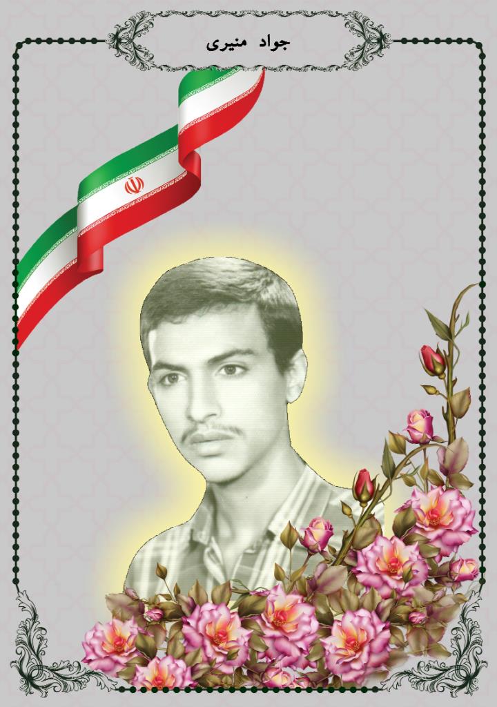 فاقد تصویر
